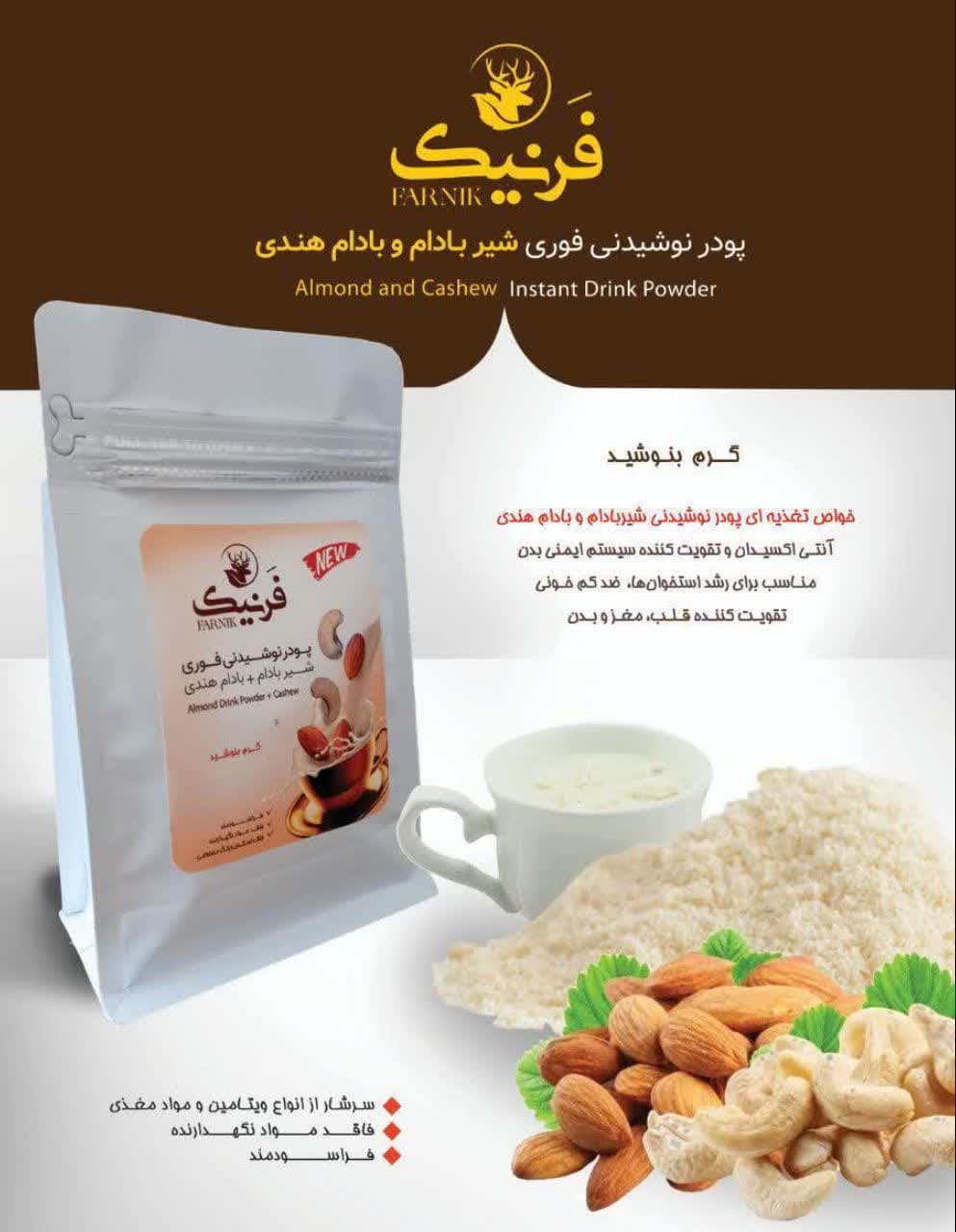 photo_2022-11-17_16-57-28